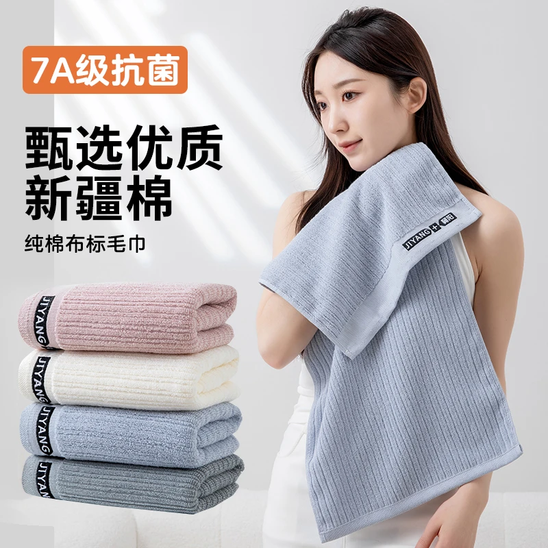 冀阳纯棉抗菌毛巾洗脸家用女男士不掉毛吸水面巾柔软成人洗澡