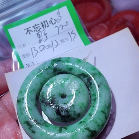 野***谷翡翠未镶嵌颈饰缅甸