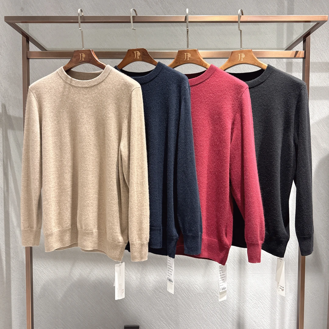 【抖音特惠】男士圆领羊绒衫