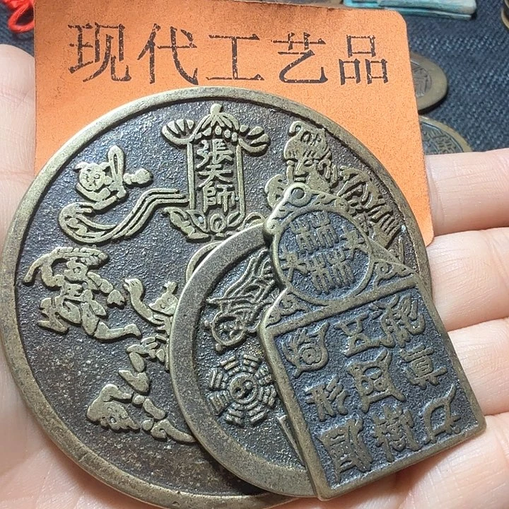铜“**”花钱现代工艺品