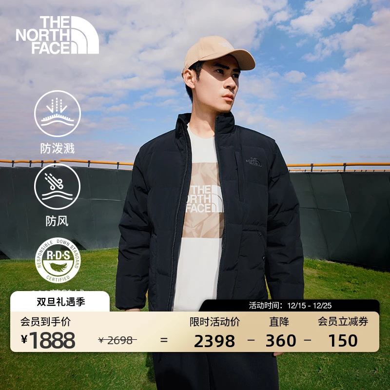 北面男M66羽绒服防泼水可拆卸羽绒马甲鹅绒新款TheNorthFace|8DUG