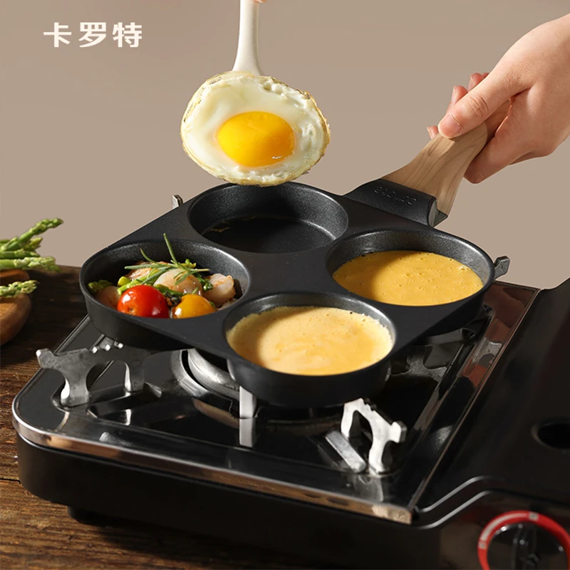 卡罗特煎蛋锅鸡蛋汉堡早餐不粘钛锅四孔煎蛋锅煎饼家用肉蛋堡锅