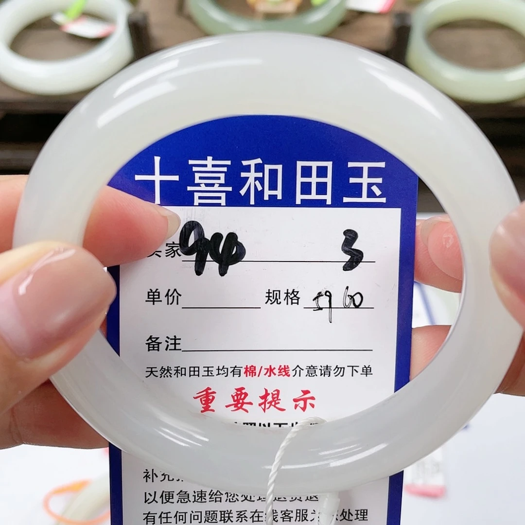 【闪购商品】未镶嵌手镯和田玉