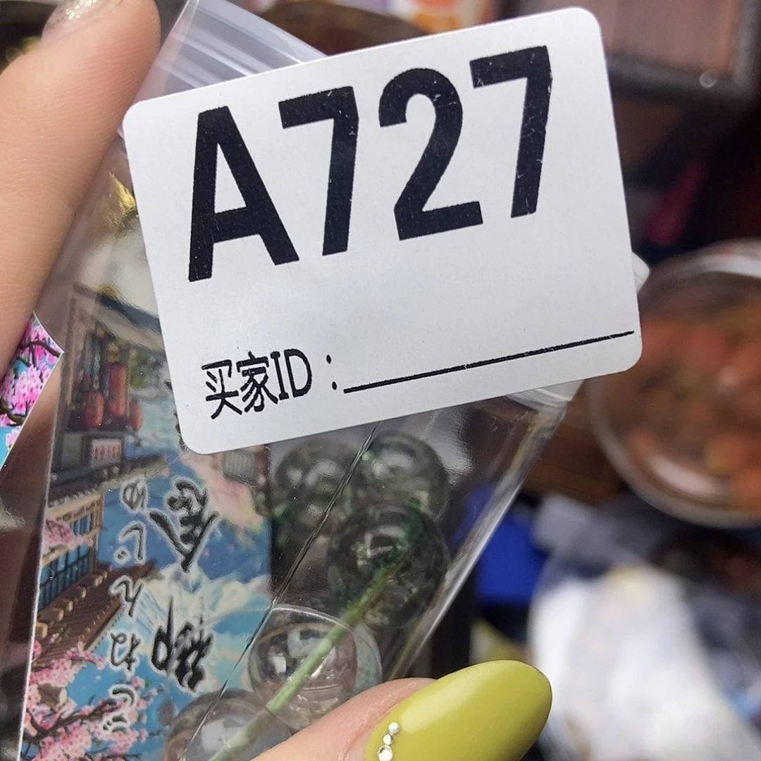 手工艺品琉璃⭐*727
