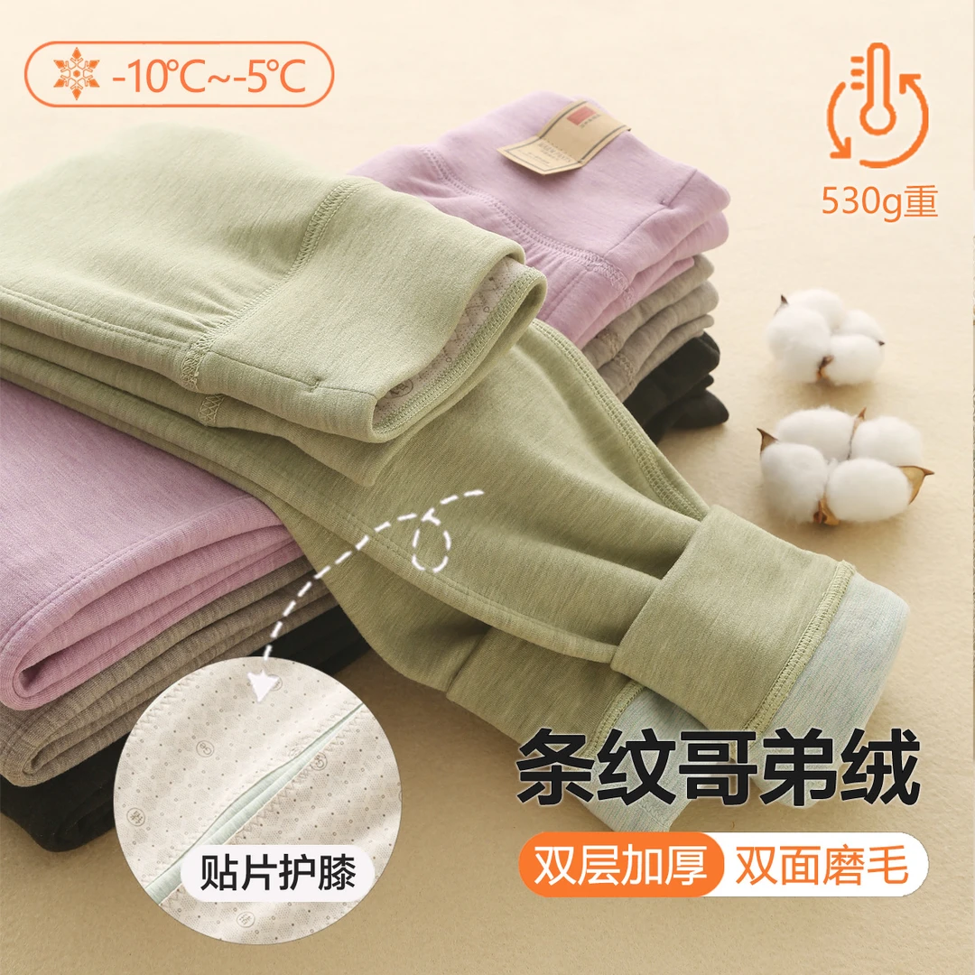 035儿童保暖裤双层加厚秋冬季新款内穿秋裤护膝贴片校服神器D007B