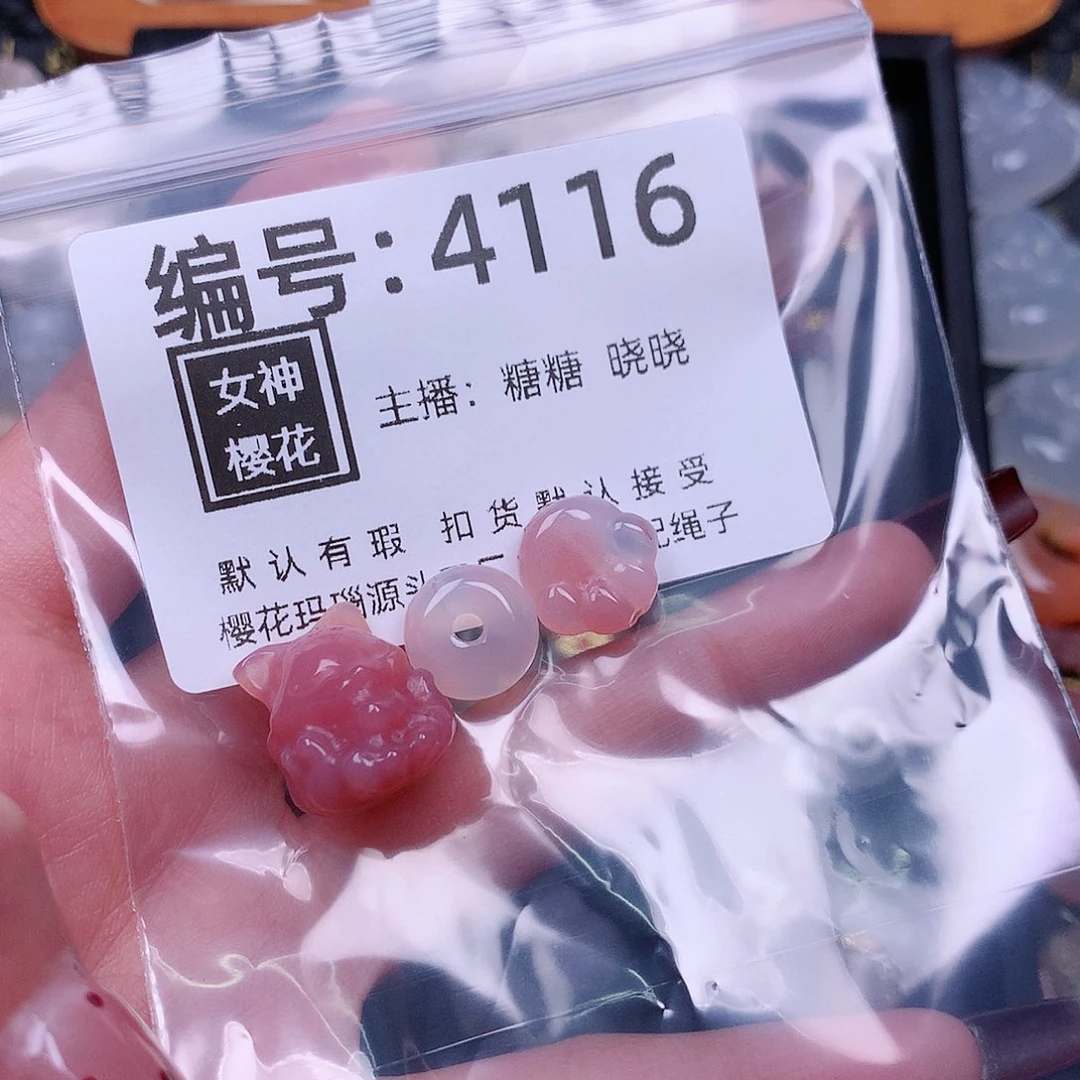 玛瑙/玉髓颈饰合金?****来
