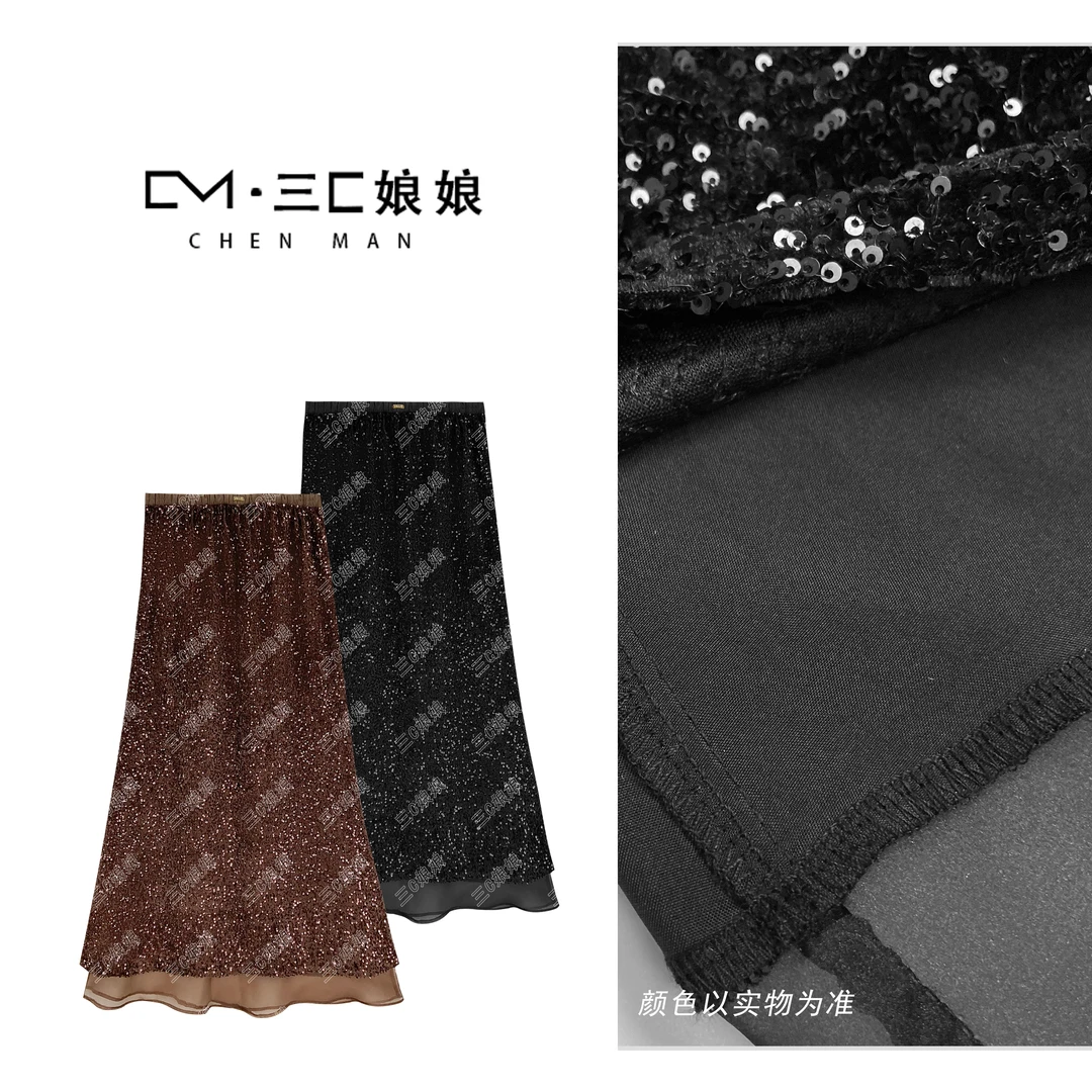 宸嫚三C娘娘【丝绒珠片裙】88626时尚重工闪闪显瘦半身裙