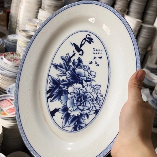 盘12寸盘一个陶瓷陶瓷