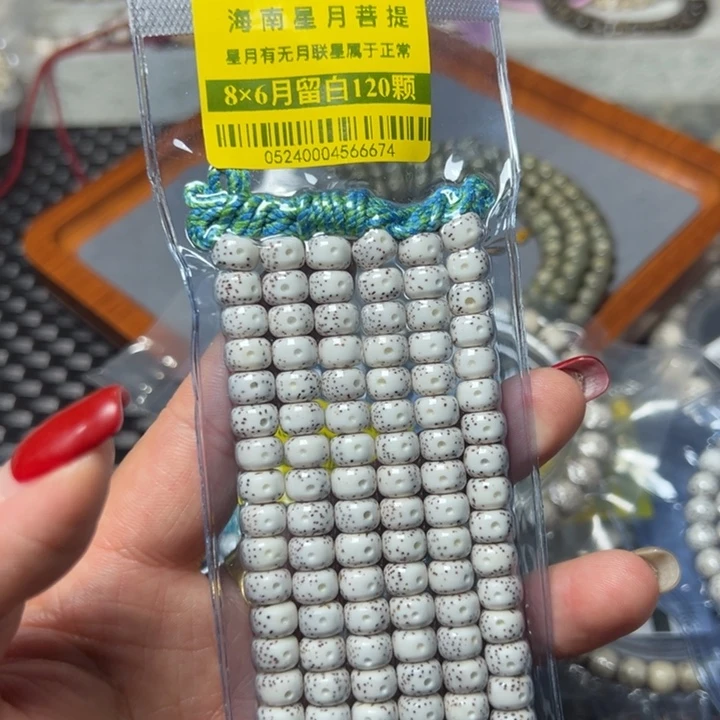 星月菩提手串0524星月8不足尺