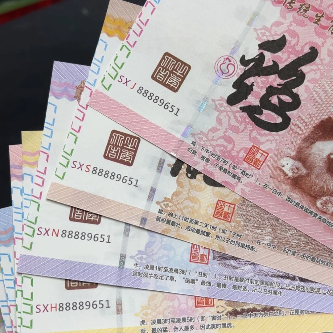 十连通天麒麟号靓号