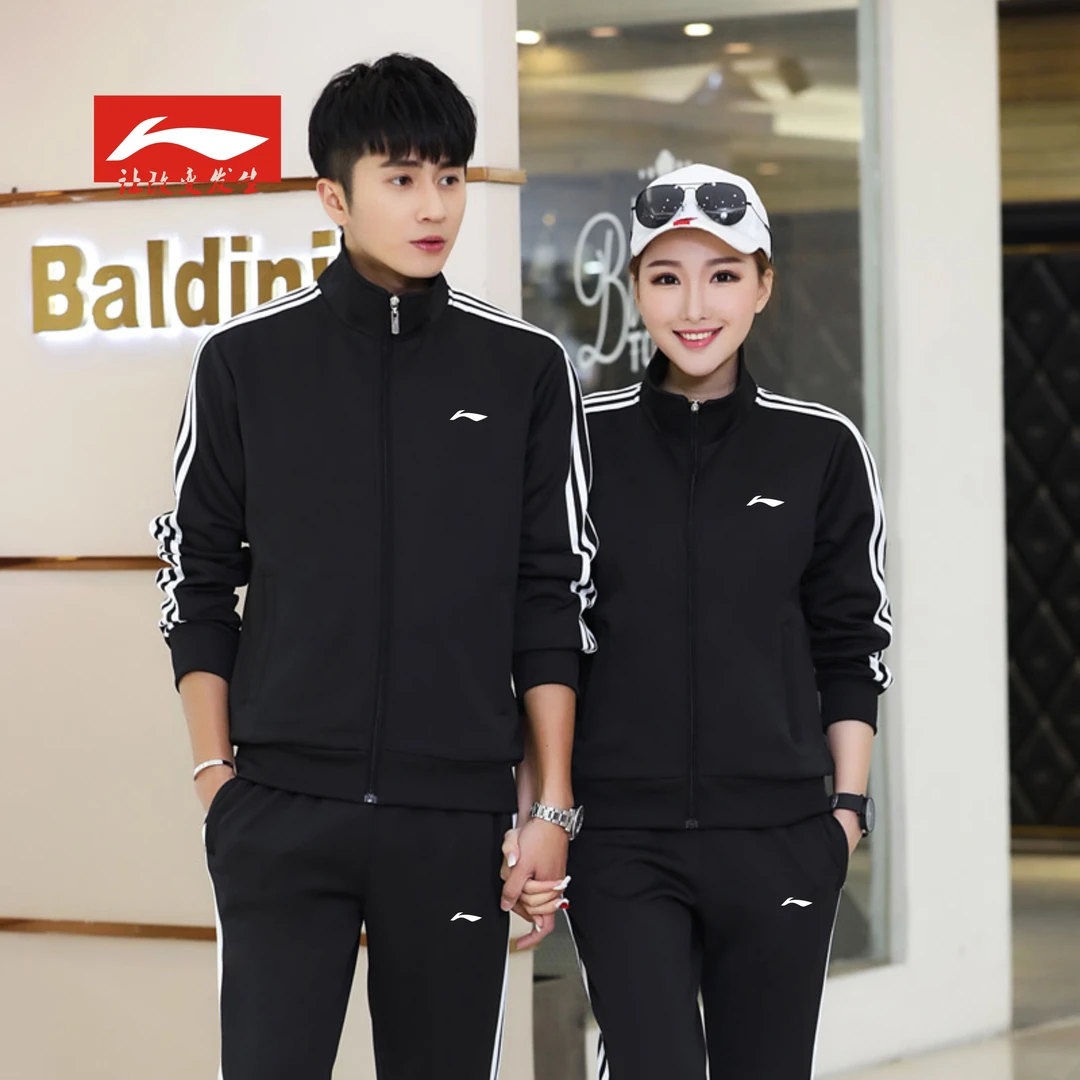 李宁万龙甲情侣长裤透气品牌logo束脚裤运动套装休闲大码套装