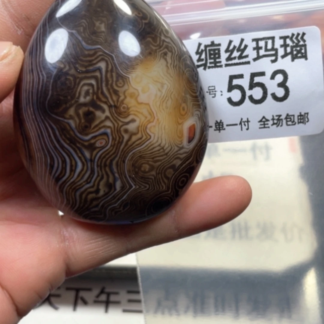 【闪购商品】未镶嵌颈饰玛瑙/玉髓