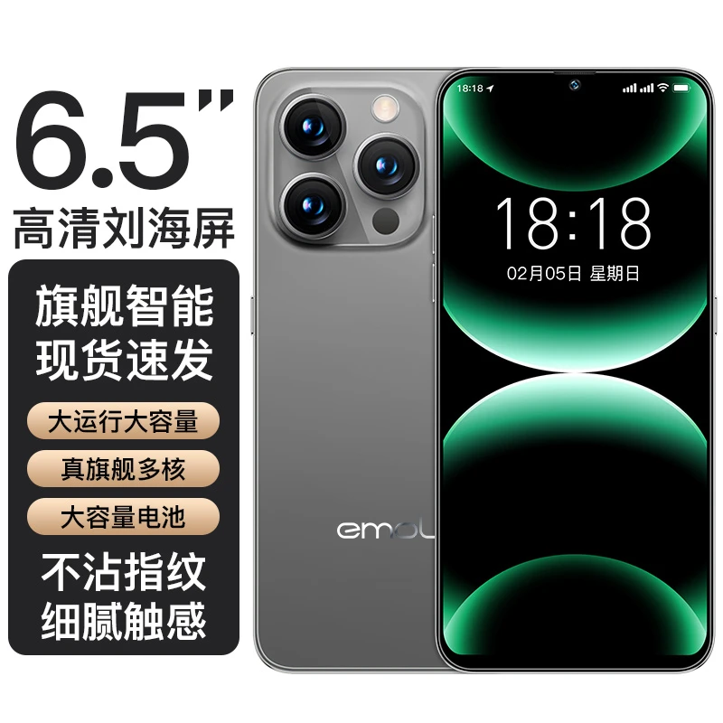 【官方正品】i15promax全新6.5英寸双卡双待智能手机128G