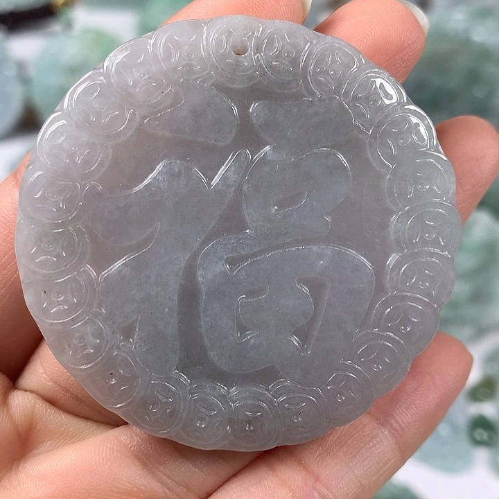 翡翠未镶嵌颈饰福牌福利