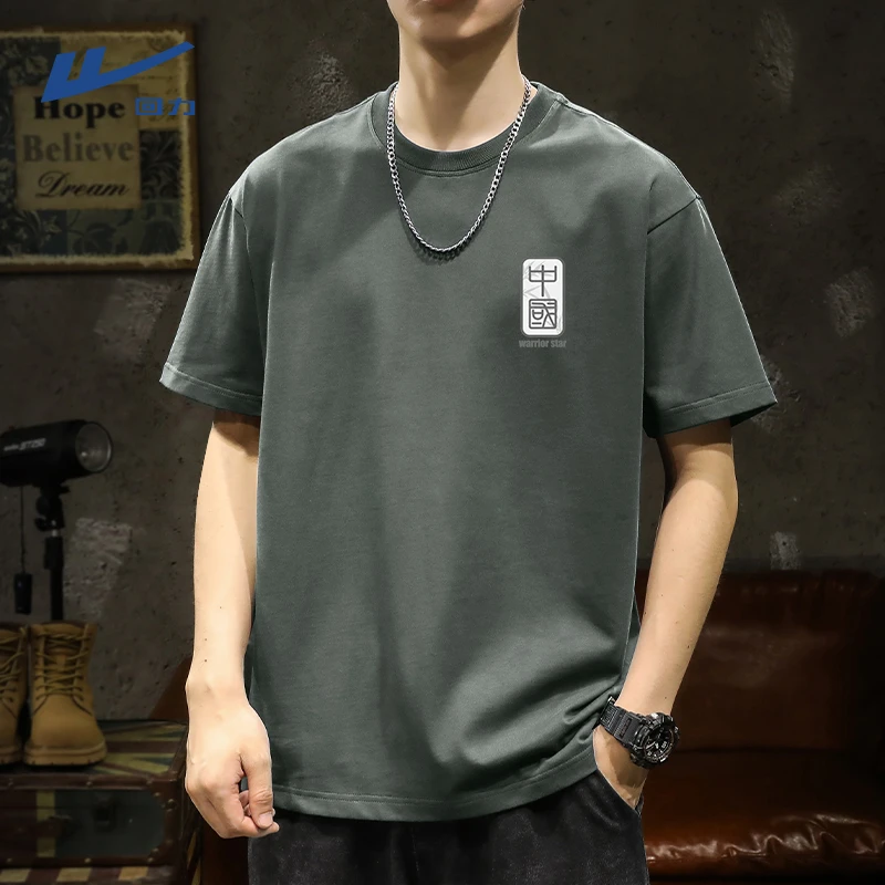 回力简约灰绿色纯棉短袖t恤男士夏季中国风圆领半袖男款百搭体恤