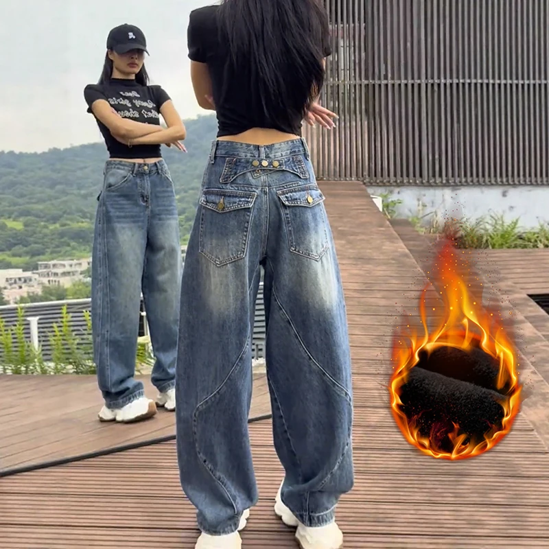 大码加绒弯刀牛仔裤女秋冬季2025新款阔腿裤胖mm显瘦美式直筒裤子
