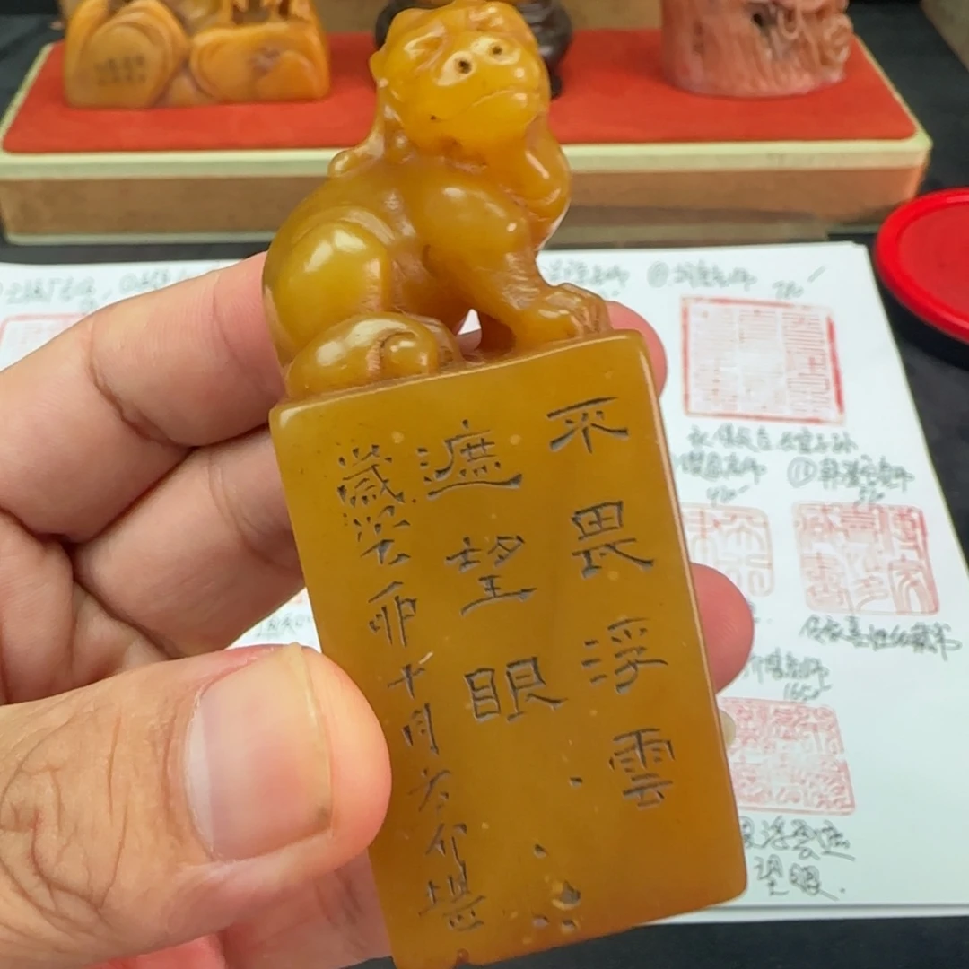 寿山石印石寿山石