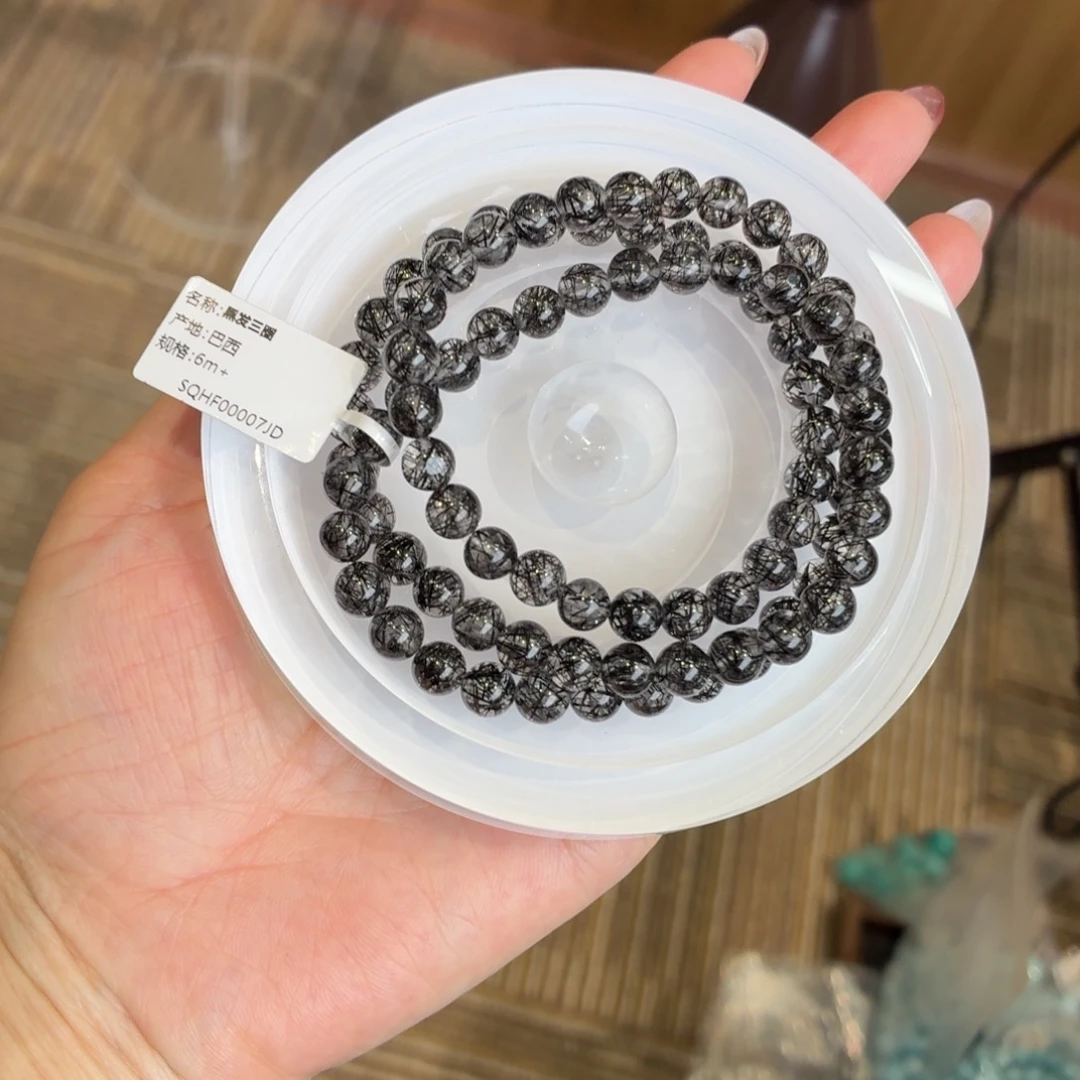 未镶嵌发晶手串黑发三圈6m+