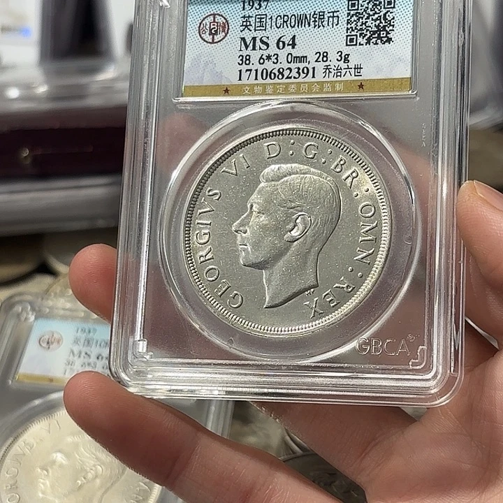 快***猪普通金属币英国乔治六世登基一克朗银币