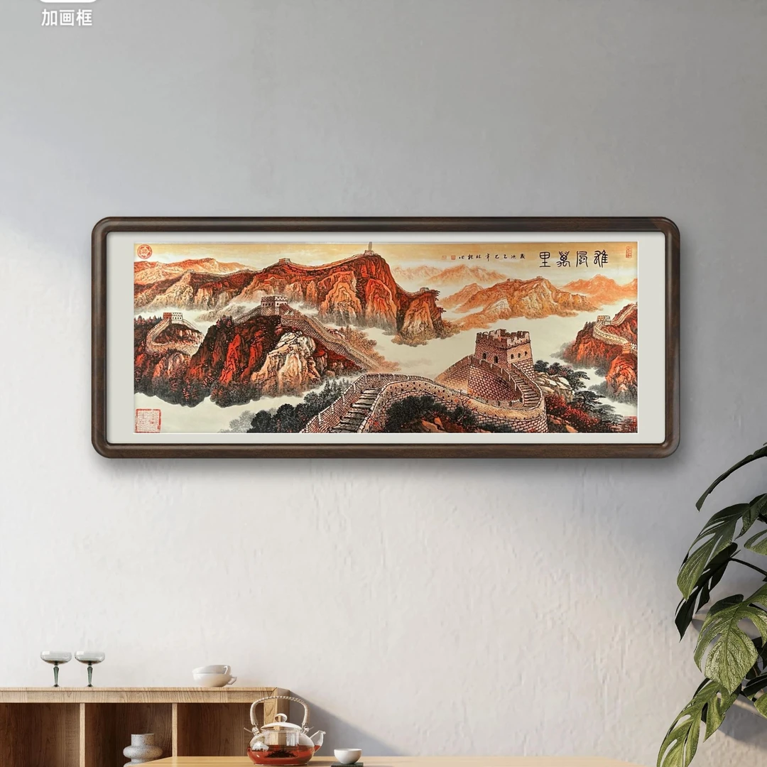 林老师作品《雄风万里》托底无框