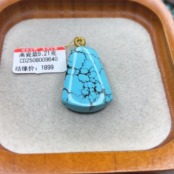 未镶嵌绿松石手链