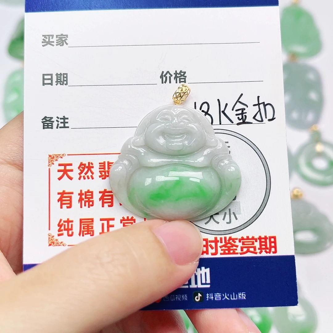 翡翠18K金镶嵌挂件
