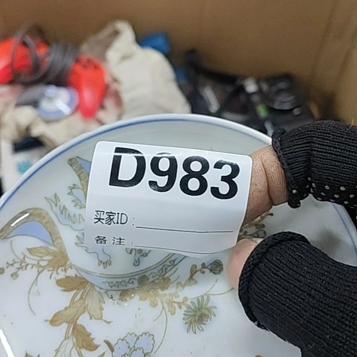 叫***呢洪源景瓷阁瓷器真好