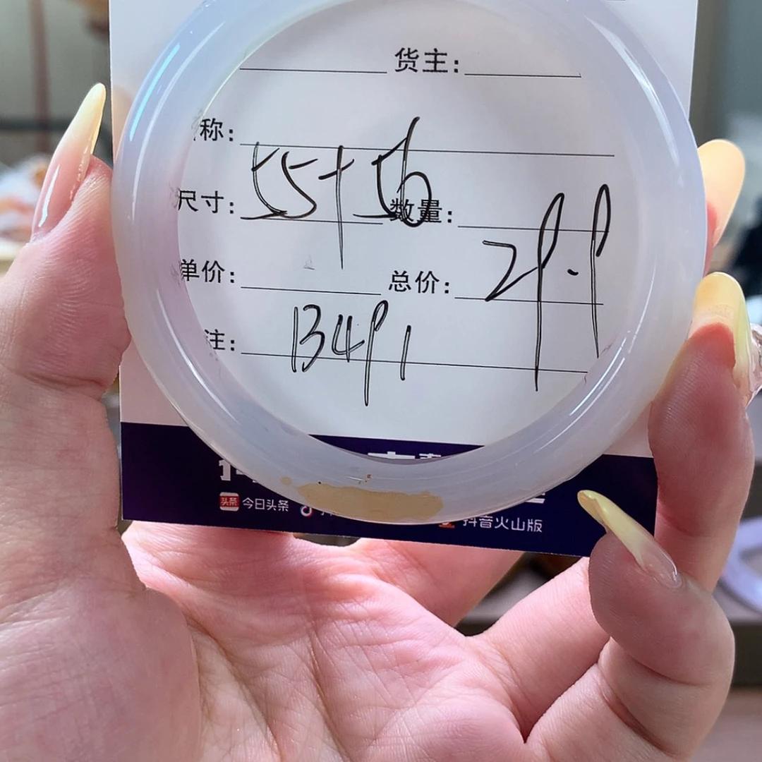 【闪购商品】玛瑙/玉髓手镯合金