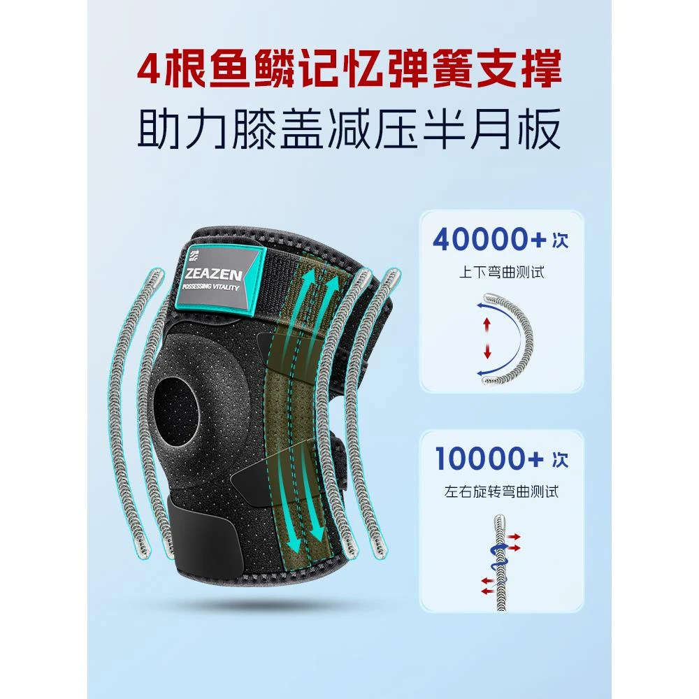 护膝医用半月板损伤专用膝盖滑膜炎恢覆运动男女髌骨韧带关节护套
