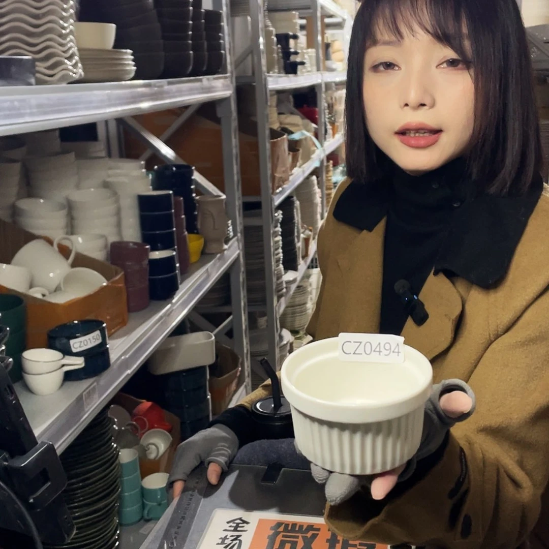杯0494。         4个