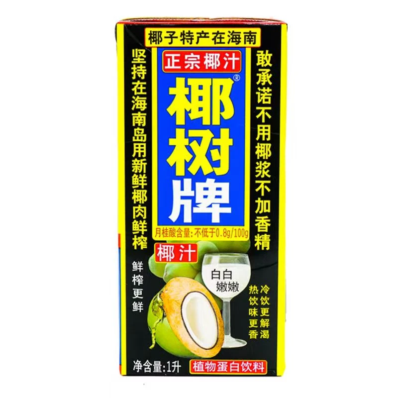 椰树牌椰子汁1L /盒
