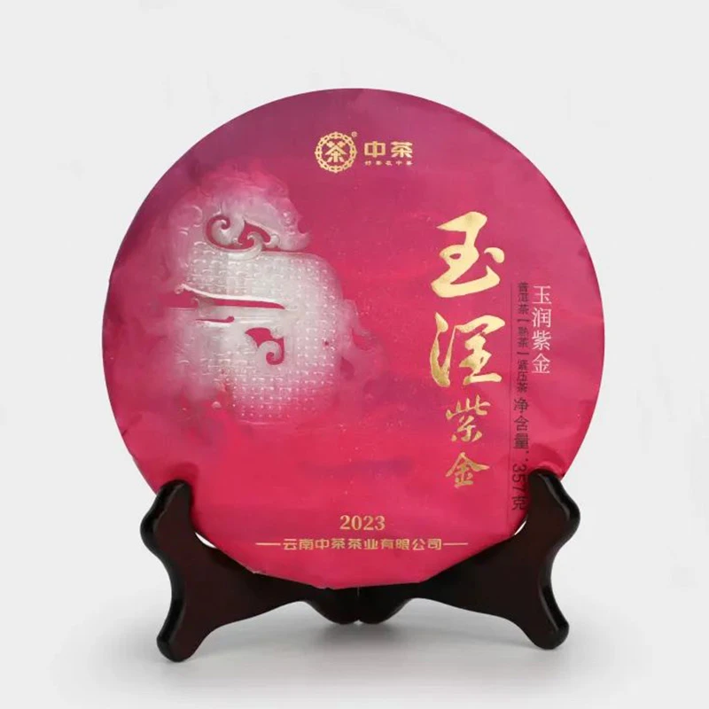 2023年 中茶 玉润紫金 熟茶 357克/饼