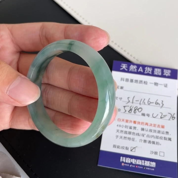 未镶嵌手镯翡翠翡翠