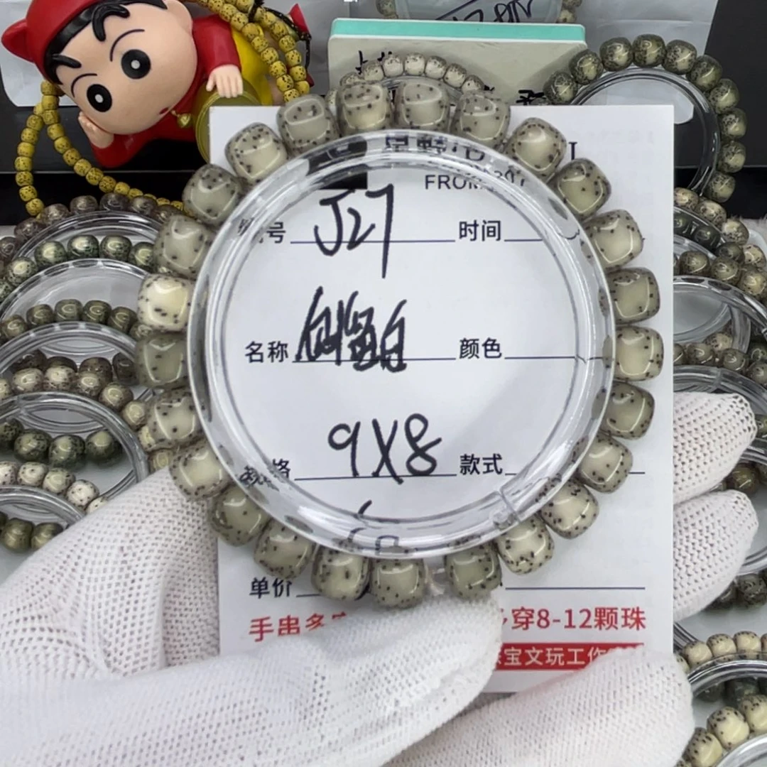 手串星月菩提J侧留白
