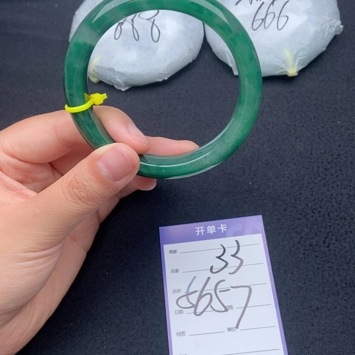 石英质玉（非洲翠）手镯未镶嵌33