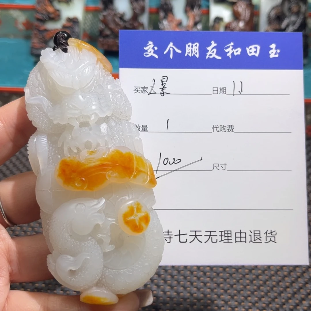 爆*龙手把链接12
