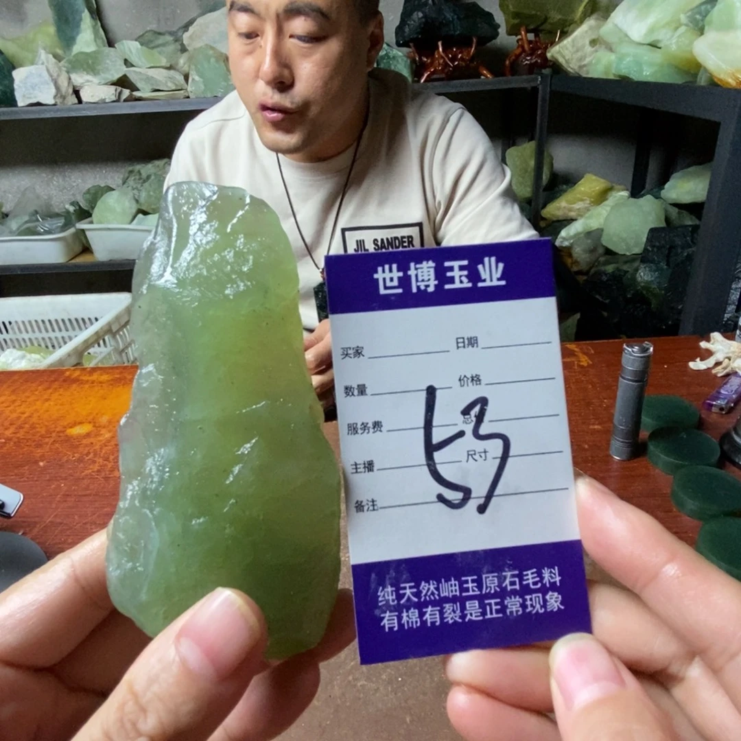 不***线蛇纹石玉未镶嵌岫玉原石