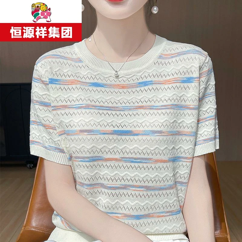 春竹世家品牌夏款薄圆领套头时尚拼色短袖T恤女经典条纹大码
