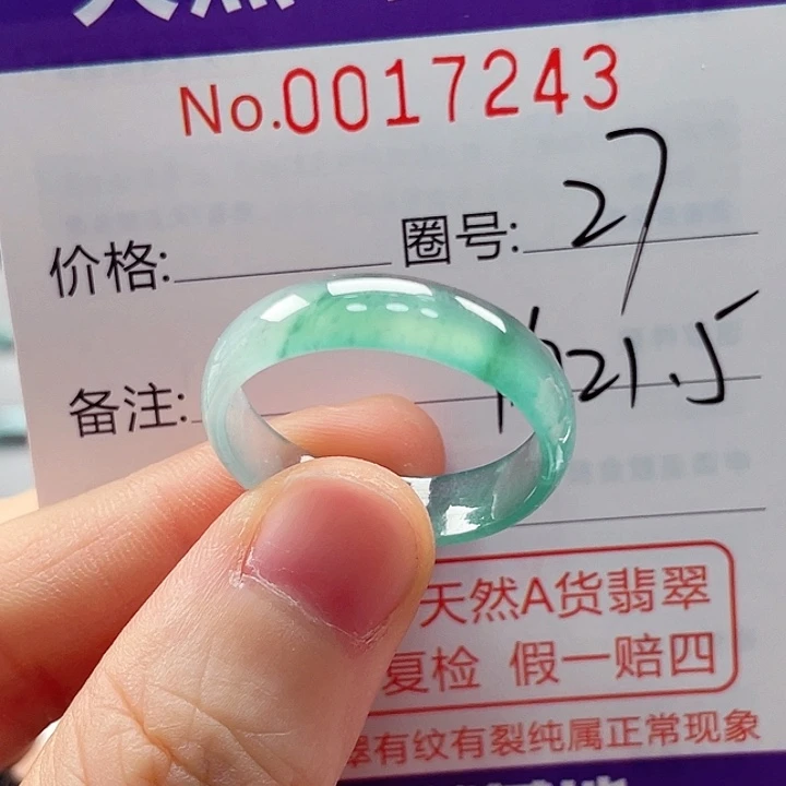 翡翠戒指未镶嵌戒指