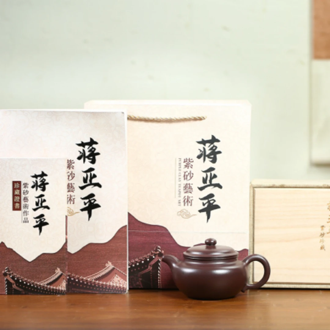 顾绍培高徒 高工佳作！！ 《仿古》 蒋亚平 原矿顾氏老紫泥，420cc