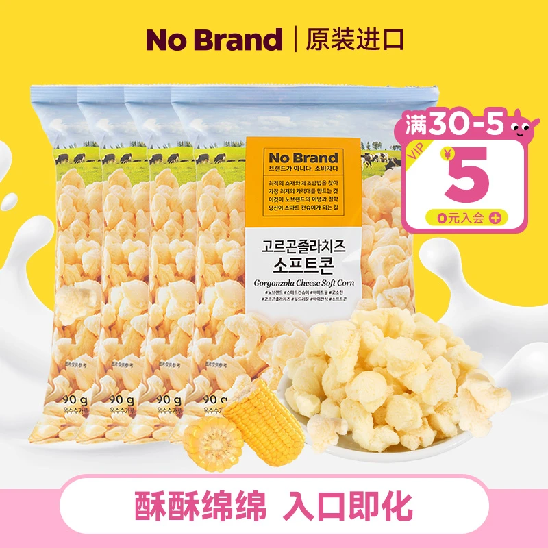 NoBrand/诺倍得 韩国进口解馋零食冈古佐拉芝士玉米卷爆米花90g*4