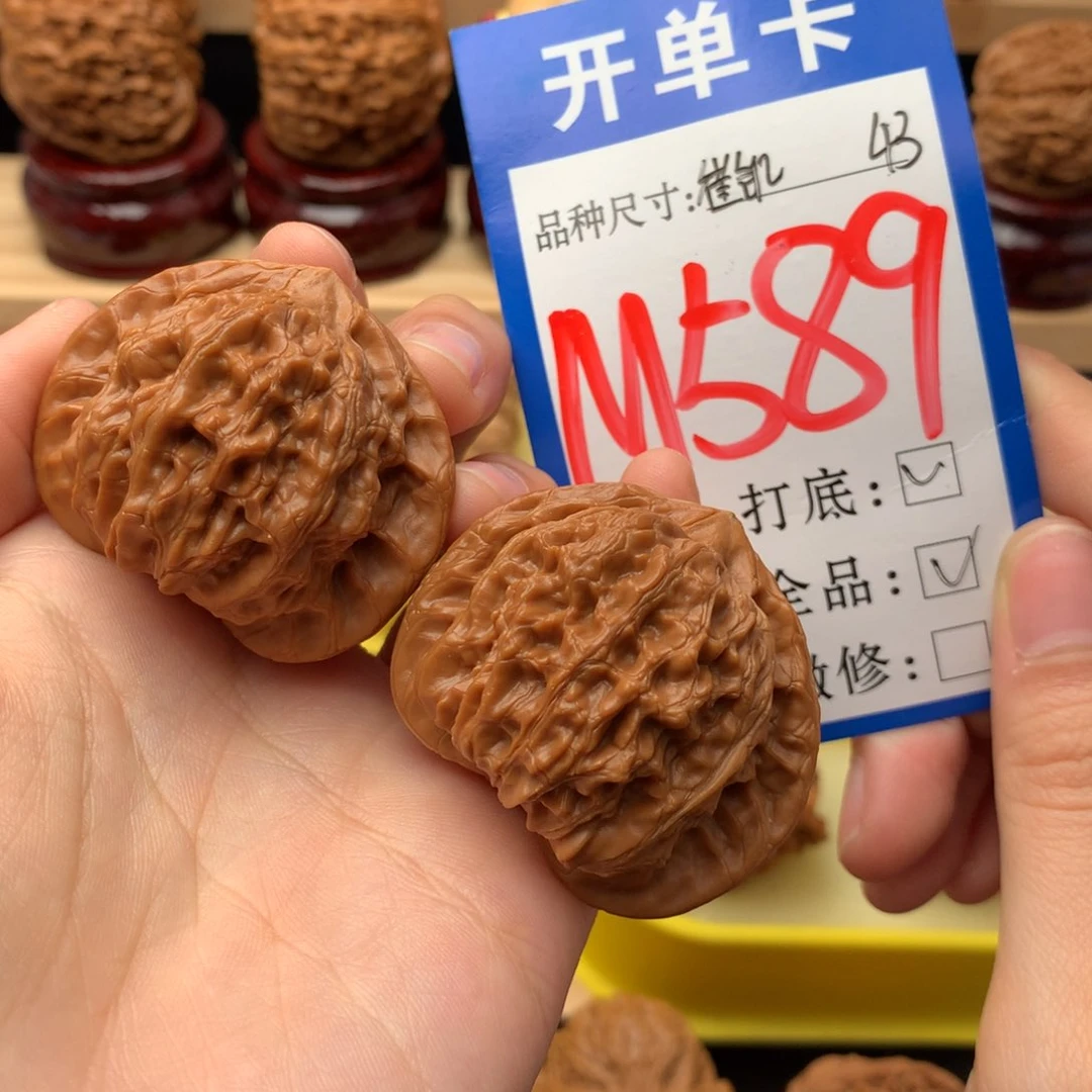 吊坠文玩核桃43 全品崔凯