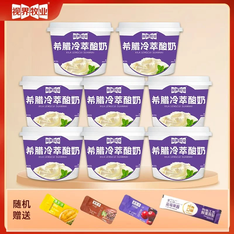 视界牧业希腊干噎酸奶低温冷藏网红热款干嚼干拌酸奶正品