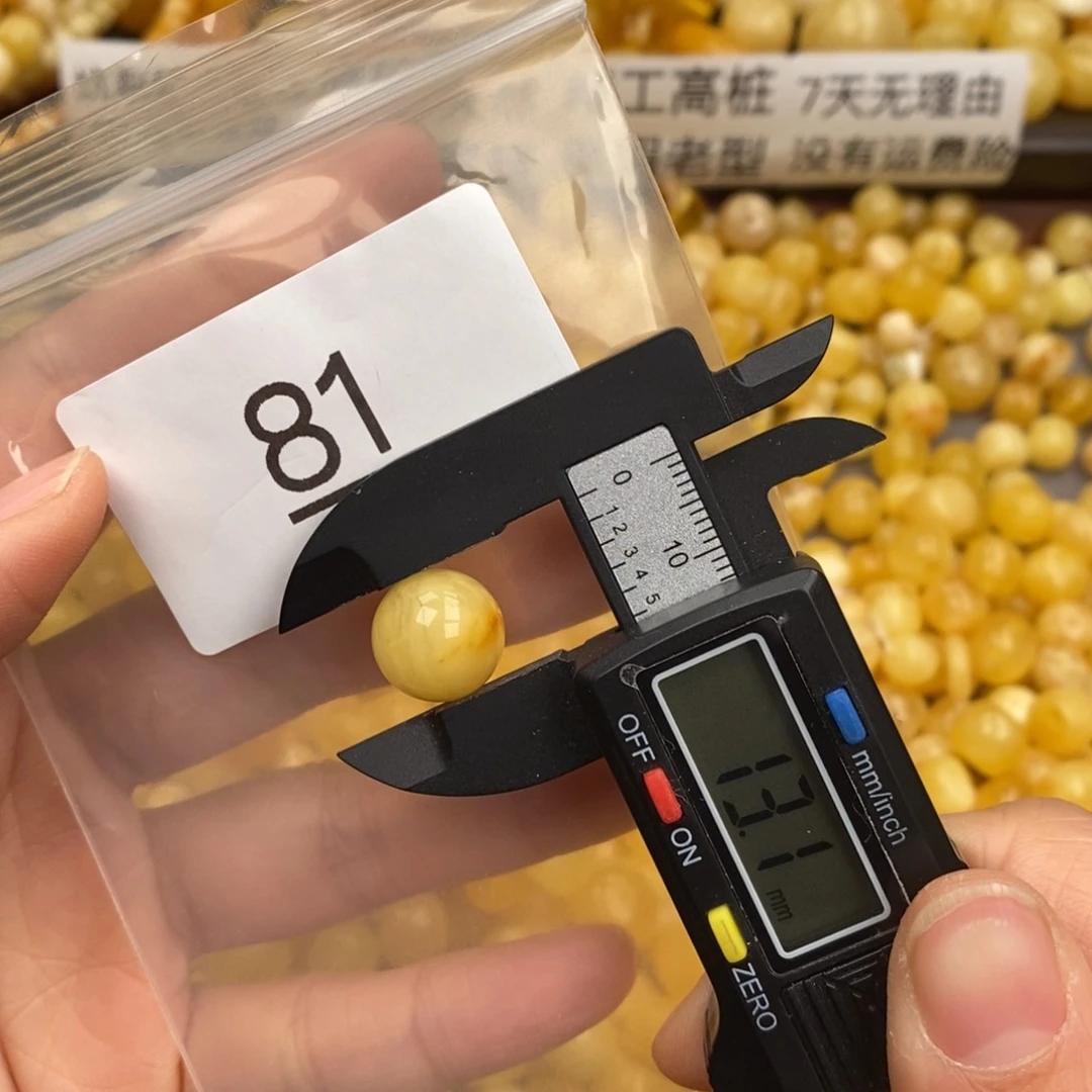 蜜蜡珠宝奇石未镶嵌