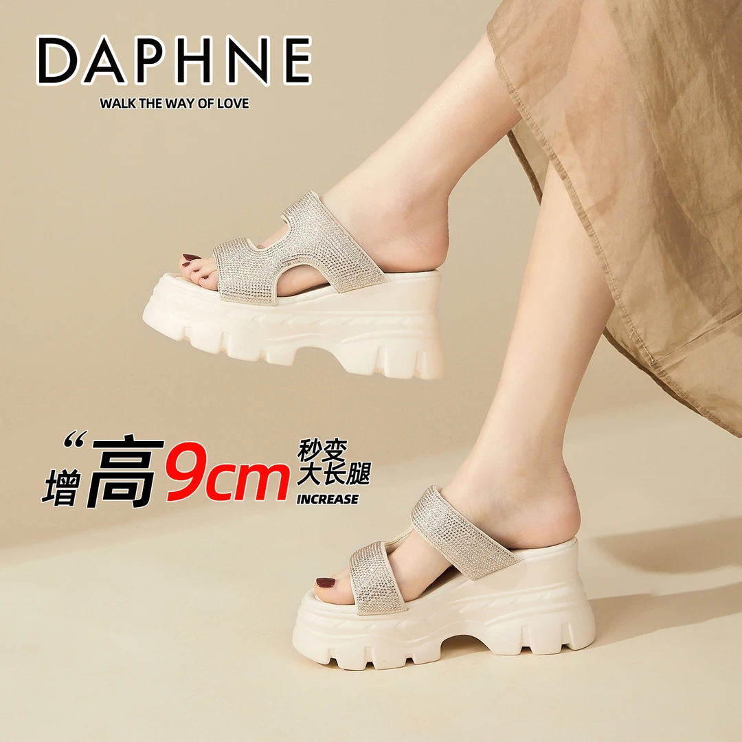 达芙妮高跟凉拖鞋女2025年新款夏季内增高9CM厚底小个子松糕女鞋