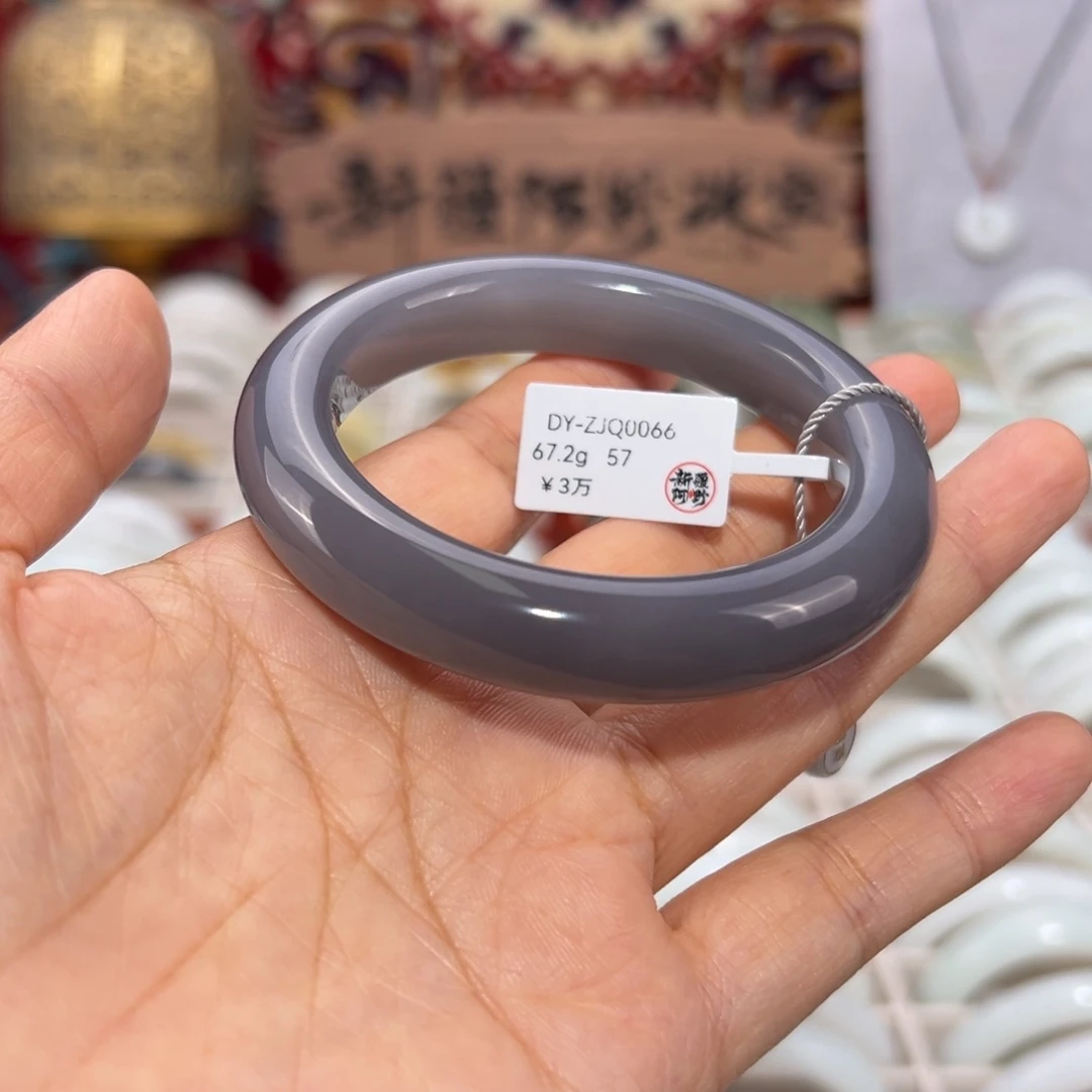 和田玉未镶嵌手镯满烟紫 宽12.5 57圈