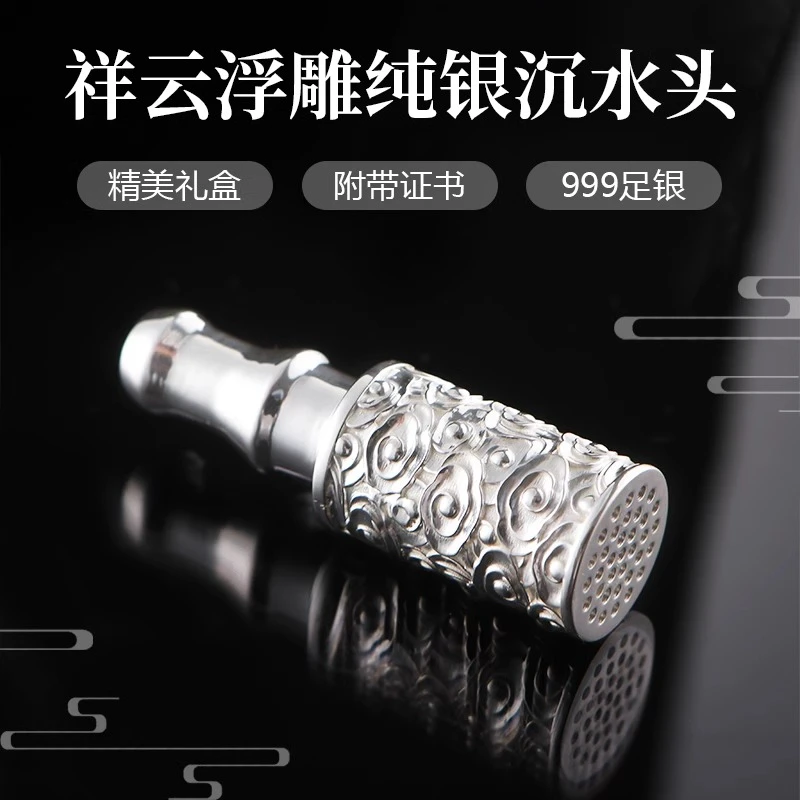 茶具配件桶装水上水管银999足银沉水头茶台进水抽水管吸水软管