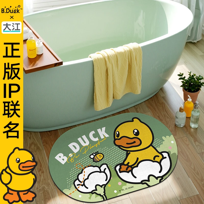 大江小黄鸭联名浴室吸水地垫家用厕所防滑卫生间脚垫门口门垫软垫