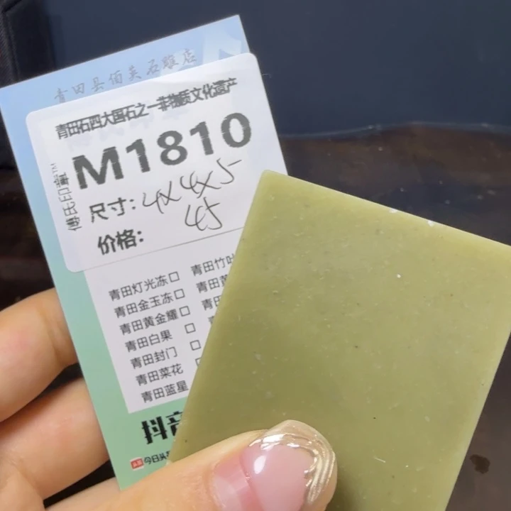 青田石11.15青田石雕厂家直销