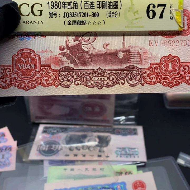 C*490922702一张一张一张一张